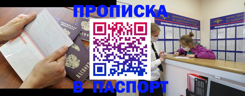 временная регистрация в квартире в Костромской области