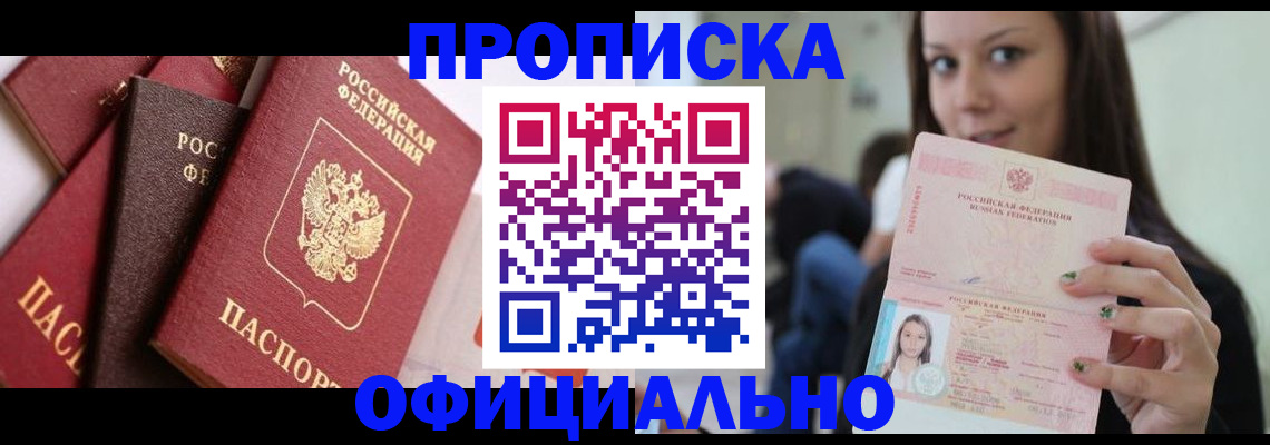 регистрация в Костромской области