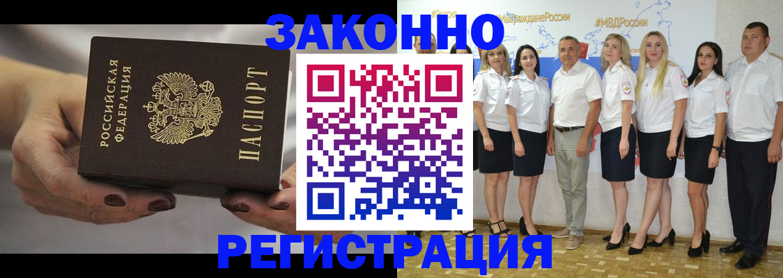 миграционный учет в Костромской области