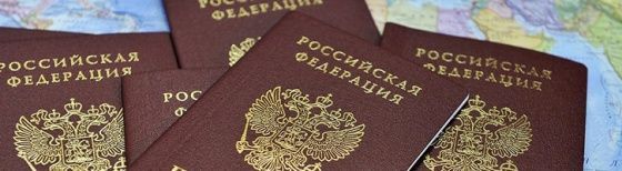 прописка в Костромской области